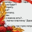 Ольга Ступакова