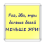 Сандра