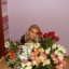 Екатерина Кл...