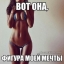 Даша Каплан
