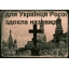 Оксана Лысенко